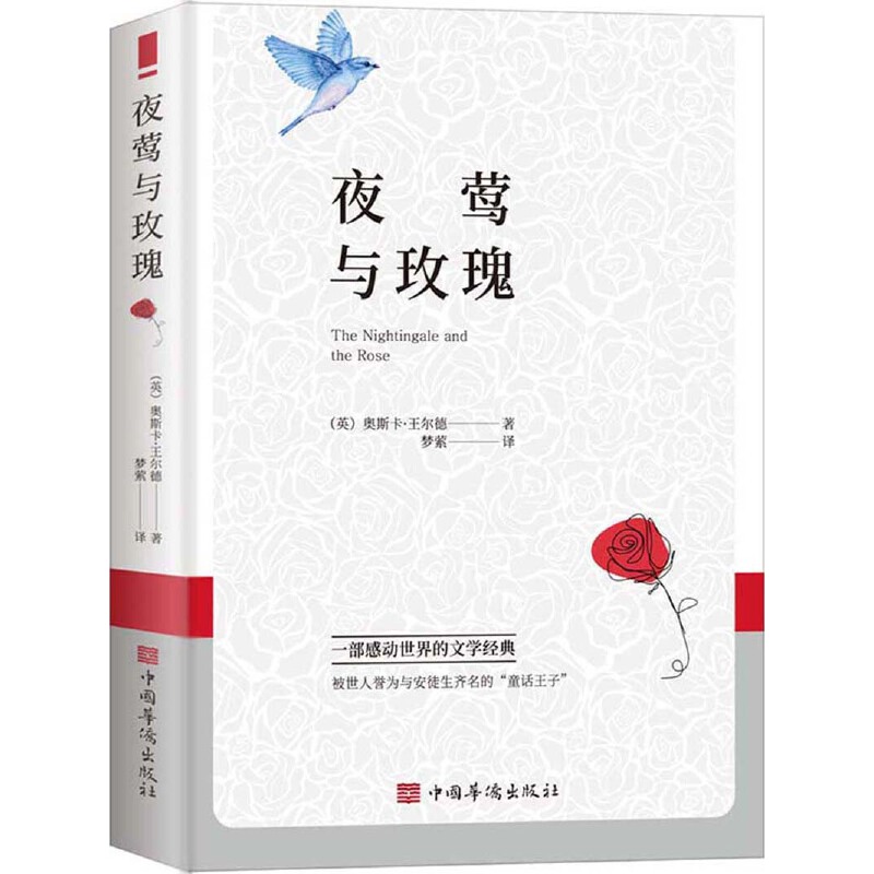 ҹLcõ(ͯԒcƪСfcͽͯԒġͯԒӡ)