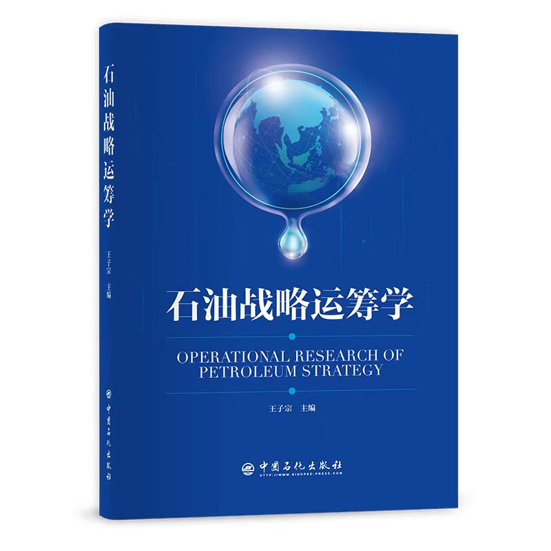 ʯ�͑�(zh��n)���\(y��n)�I�W(xu��)