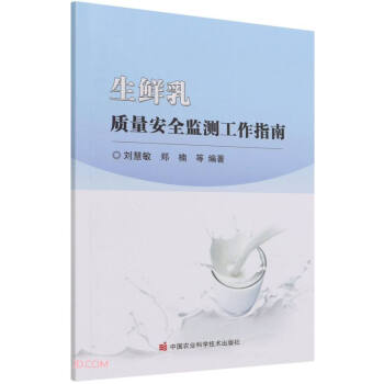 ���r���|(zh��)����ȫ�O(ji��n)�y(c��)����ָ��