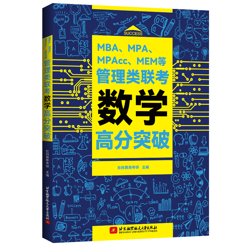 MBAMPAMPAccMEMȹ(lin)(sh)W(xu)߷ͻ