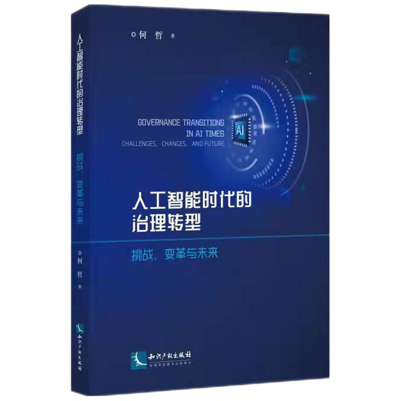 �˹����ܕr(sh��)���������D(zhu��n)�ͣ�����(zh��n)��׃���cδ��(l��i)