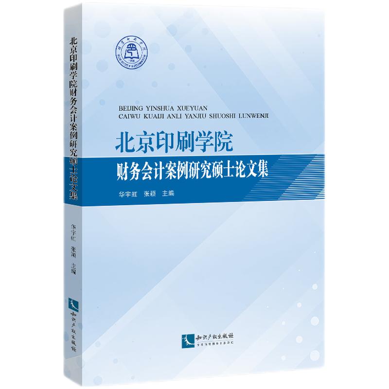 ӡˢW(xu)Ժؔ(w)ӋоTʿՓļ