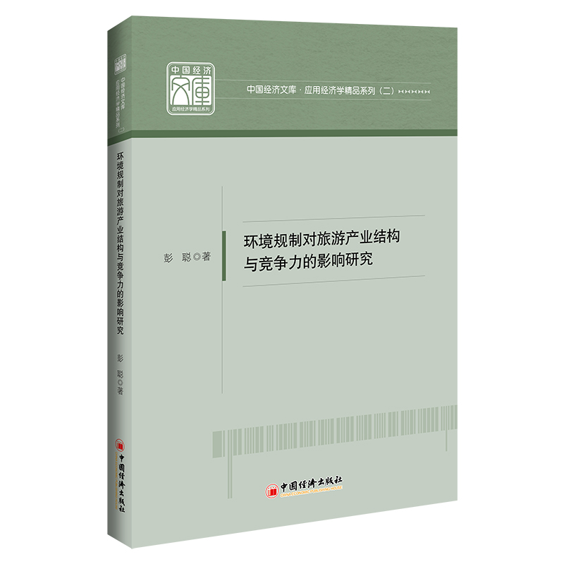 h(hun)Ҏ(gu)ƌ(du)ήa(chn)I(y)Y(ji)(gu)cӰо