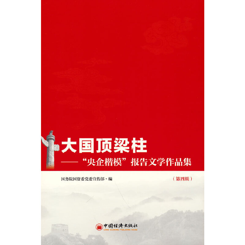 (gu)(bo)ČW(xu)Ʒ݋