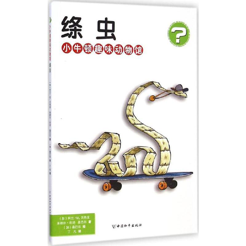 Сţ�DȤζ�����^ �{�x