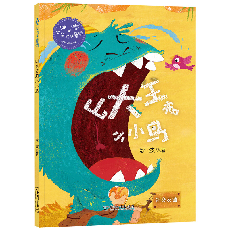 `L(zhng)ͯԒɽССB(nio)