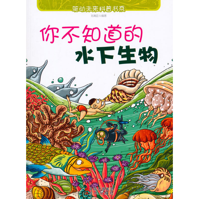 㲻֪ˮ((q)(dng)δ(li)Օ(sh)ϵ)