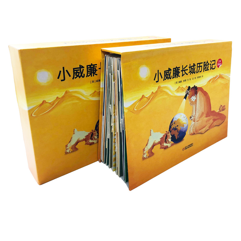 С�����L(zh��ng)�ǚv�U(xi��n)ӛ