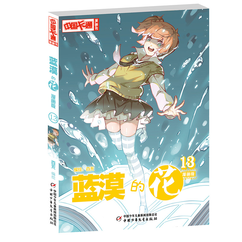 �{(l��n)Į�Ļ�������(hu��)��13