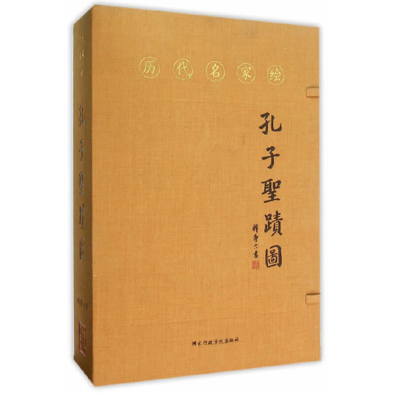 ����Ҋ���⡶�v�������L ����ʥ�E�D��