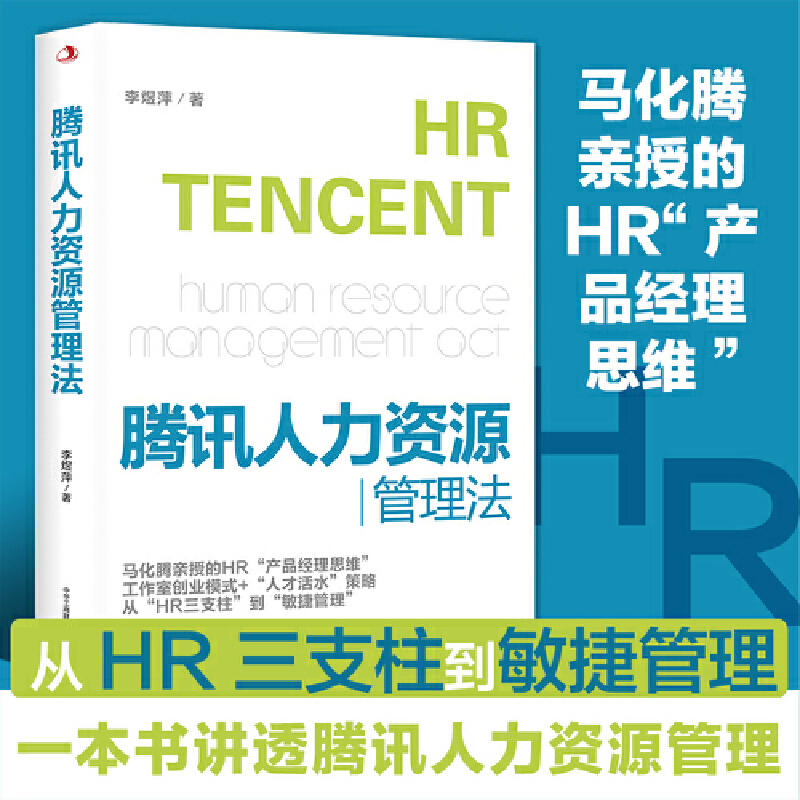 vӍYԴvӍHR(ni)ӖփԣġHR֧ݹRváa(chn)Ʒ(jng)˼SHRδ