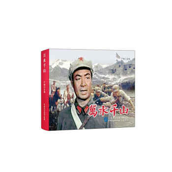 f(wn)ˮǧɽtɫ(jng)ӰBh(hun)L(zhng)ϵУ