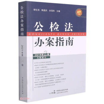 ���z���k��ָ��(2021���2݋)