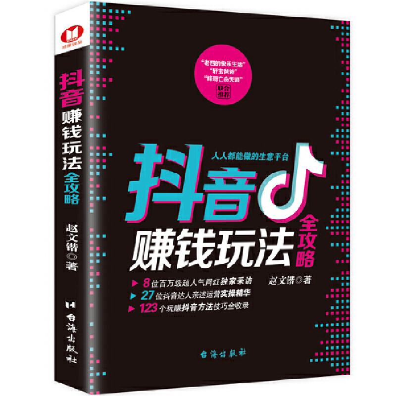 ٍX淨ȫԡ8λf˚W(wng)t(d)ҲLһv͸ٍXĵĿ옷܎ְ֡