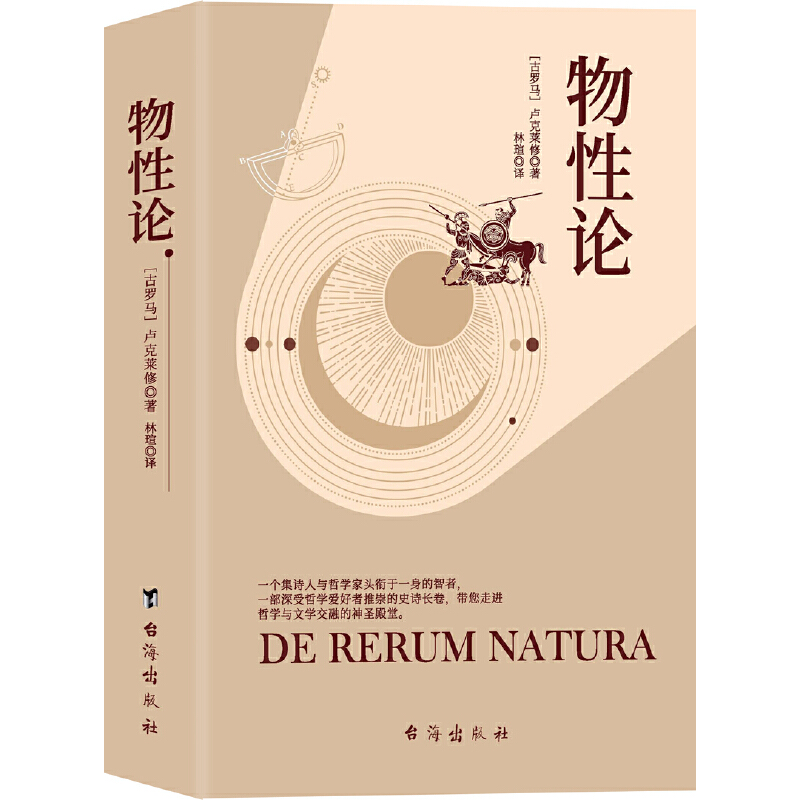 Փһ(g)Ԋ(sh)c܌W(xu)^һһʷԊ(sh)ƪԊ(sh)Ɂ(li)_(d)܌W(xu)