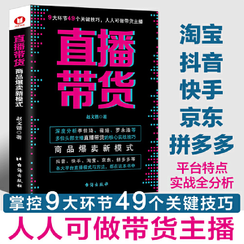 ֱ؛Ʒuģʽ_Ƶֱ؛Έ^|Eһv͸ֱ؛9h(hun)(ji)49P(gun)I