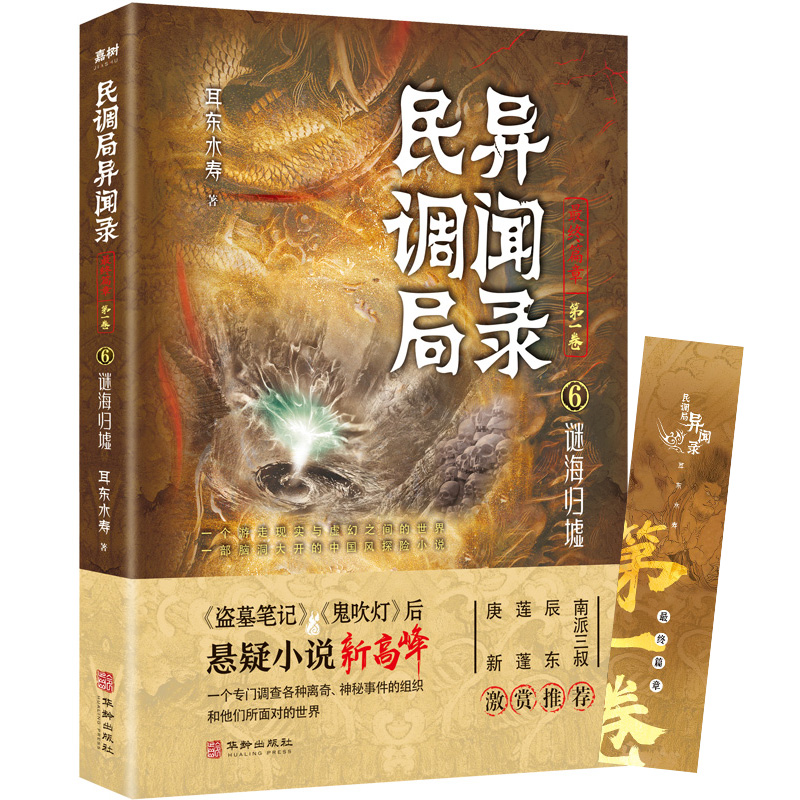 {(dio)֮Kƪ¡һ6iw棨fx߯׷{(dio)֮䛡^m(x)IĹPӛСf