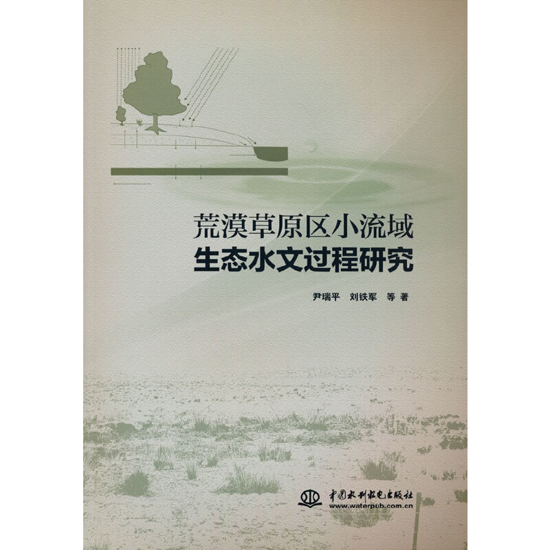 Įԭ^(q)СB(ti)ˮ^(gu)о