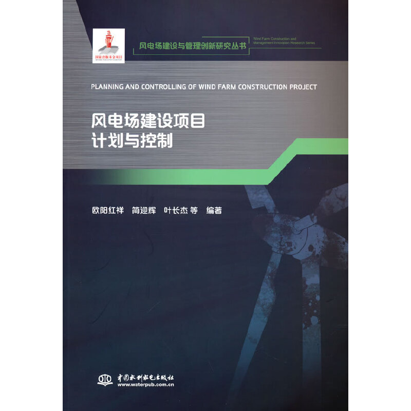 �L(f��ng)늈����O(sh��)�(xi��ng)ĿӋ(j��)���c����(�L(f��ng)늈����O(sh��)�c���턓(chu��ng)���о�����)