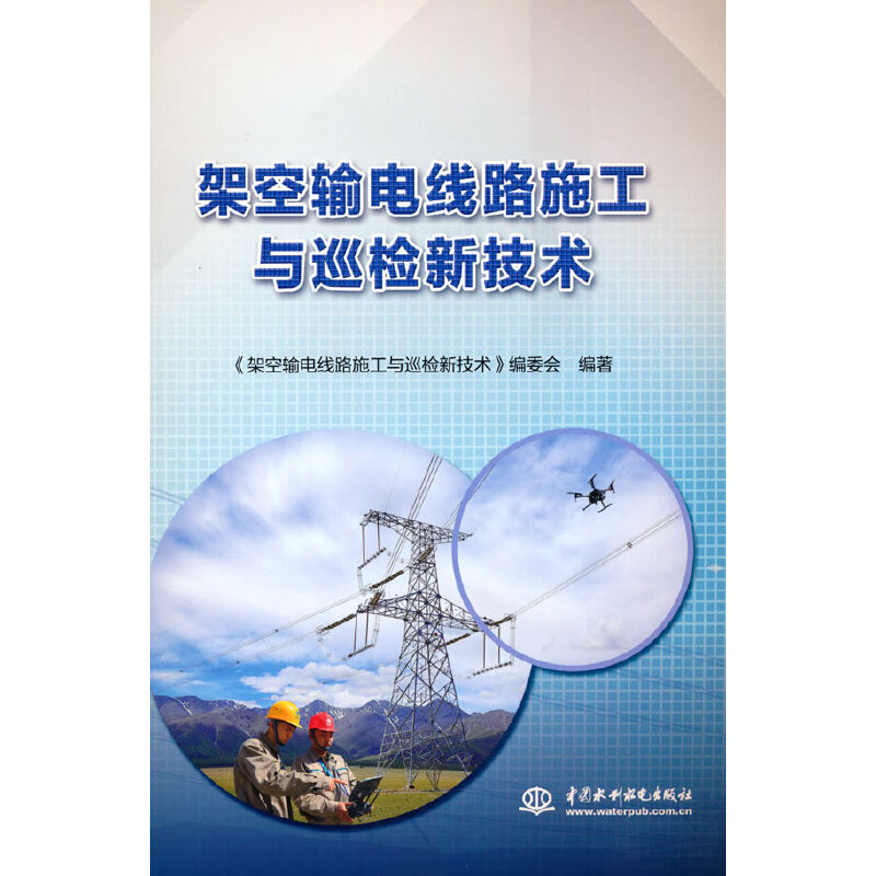 ܿݔ늾(xin)·ʩcѲz¼g(sh)