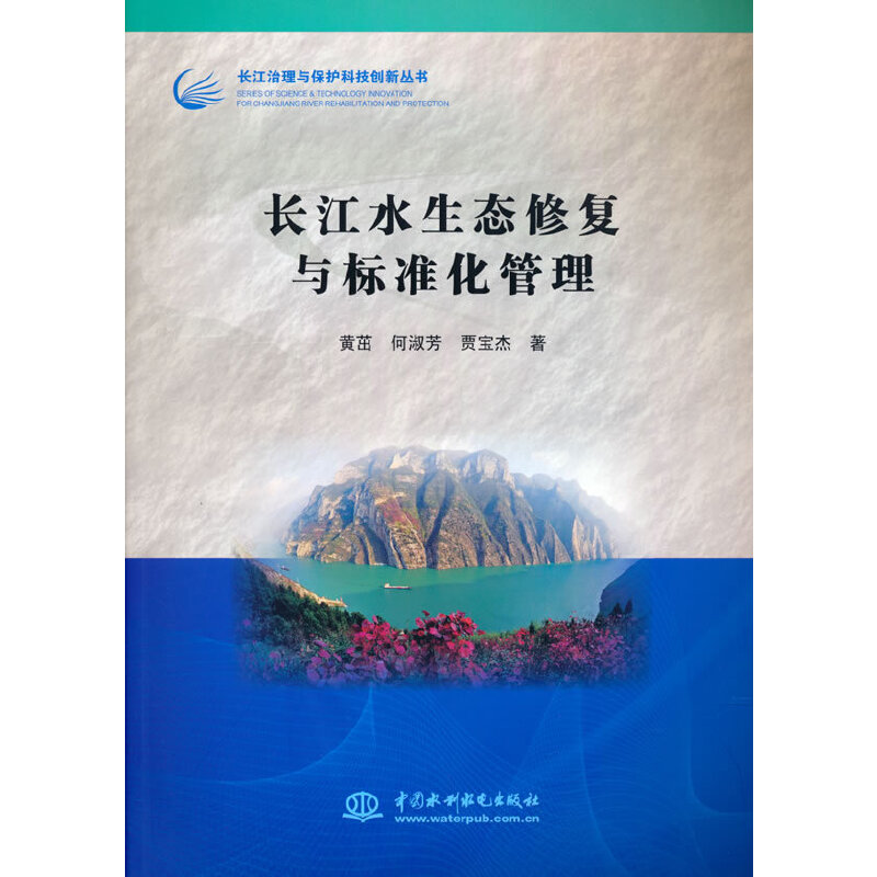 LˮB(ti)ޏ(f)c(bio)(zhn)LcoƼ(chung)