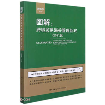 �D��--�羳�Q(m��o)�׺��P(gu��n)��������(2021��)