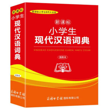 ���n��(bi��o)С�W(xu��)���F(xi��n)���h�Z(y��)�~�䣨��D����/���n��(bi��o)С�W(xu��)��ϵ�й��ߕ�