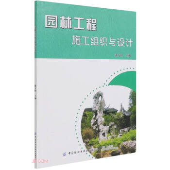 �@�ֹ���ʩ���M���c�O(sh��)Ӌ