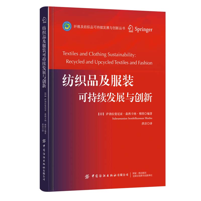 ����Ʒ�����b�ɳ��m(x��)�l(f��)չ�c��(chu��ng)��