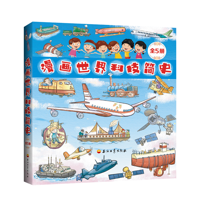 ��������Ƽ���(ji��n)ʷ.ȫ5��(c��)