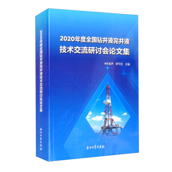 2020ȫ@Һ꾮Һg(sh)ӑՓļ