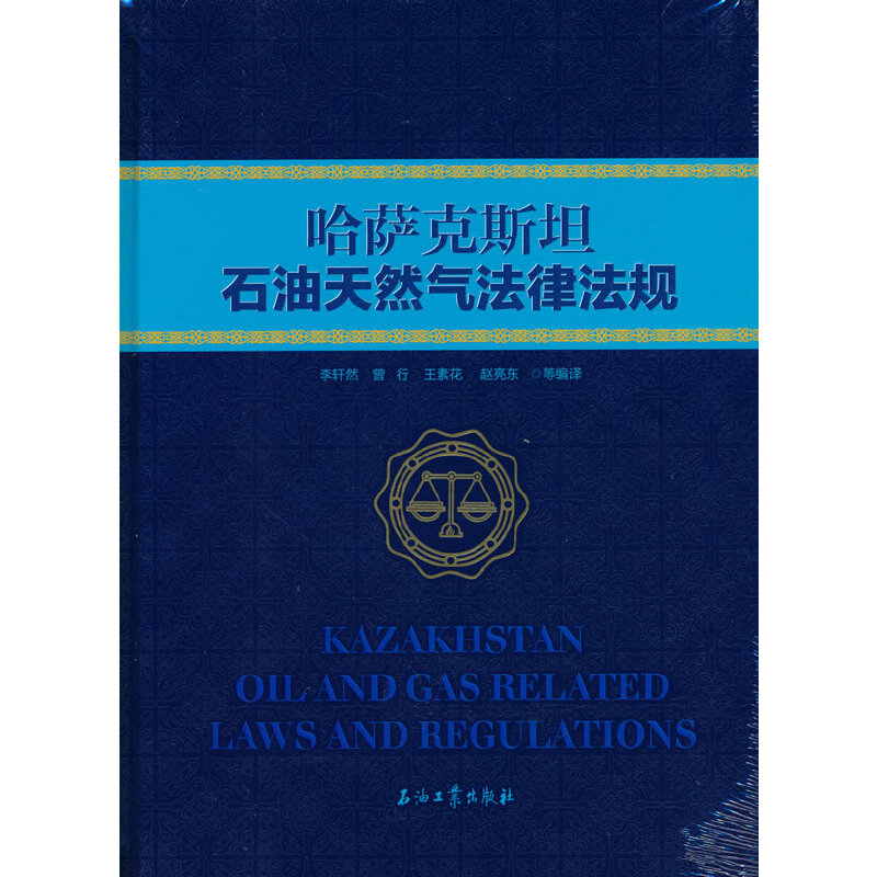 ���_��˹̹ʯ����Ȼ�����P(gu��n)���ɷ�Ҏ(gu��)