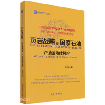 (y)r(zhn)((gu)ʯͮa(chn)͇(gu)ؾL(fng)U(xin))/Դ(jng)(j)Ƹc(din)ϵЅ