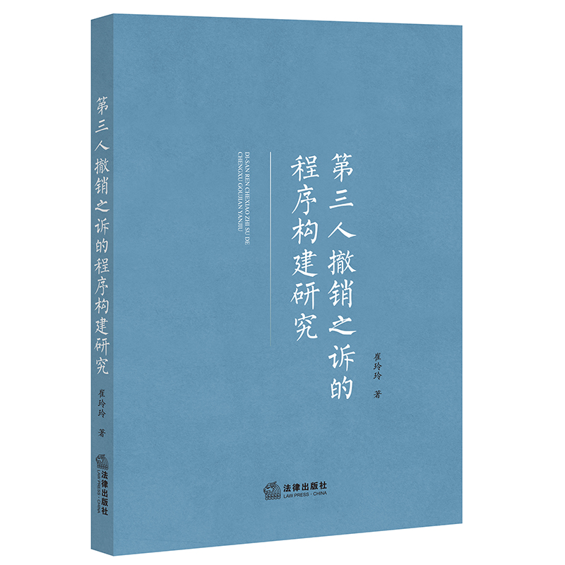 �����˳��N֮�V�ĳ���(g��u)���о�