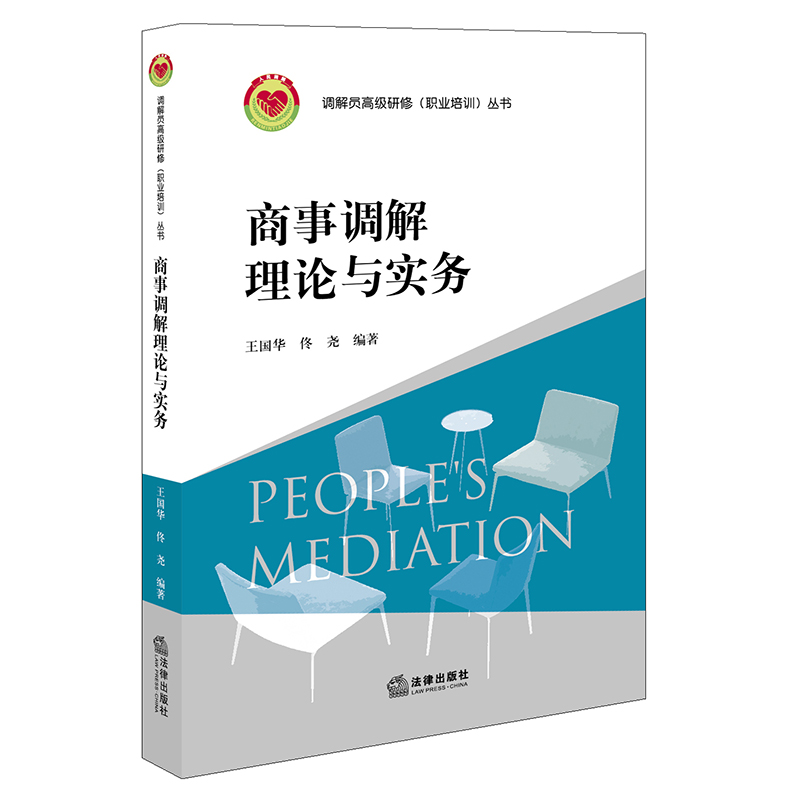 �����{(di��o)����Փ�c����