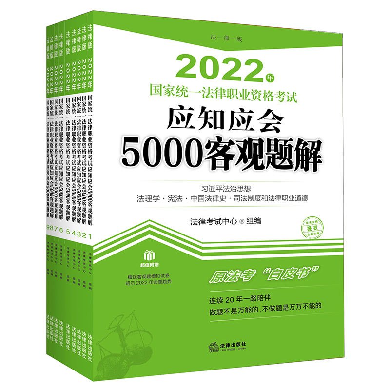 ˾ԇ2022 2022ҽy(tng)һI(y)Yԇ(yng)֪(yng)(hu)5000^}⣨ȫ9ԣ