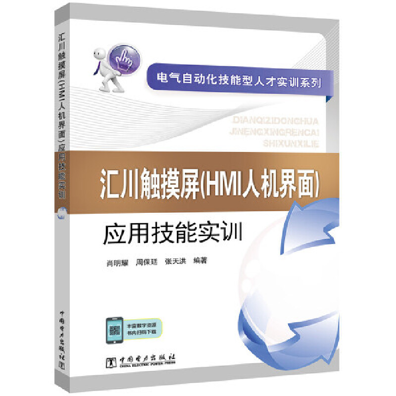 늚��Ԅ�(d��ng)���������˲Ō�(sh��)Ӗ(x��n)ϵ�� �R���|������HMI�˙C(j��)���棩��(y��ng)�ü��܌�(sh��)Ӗ(x��n)