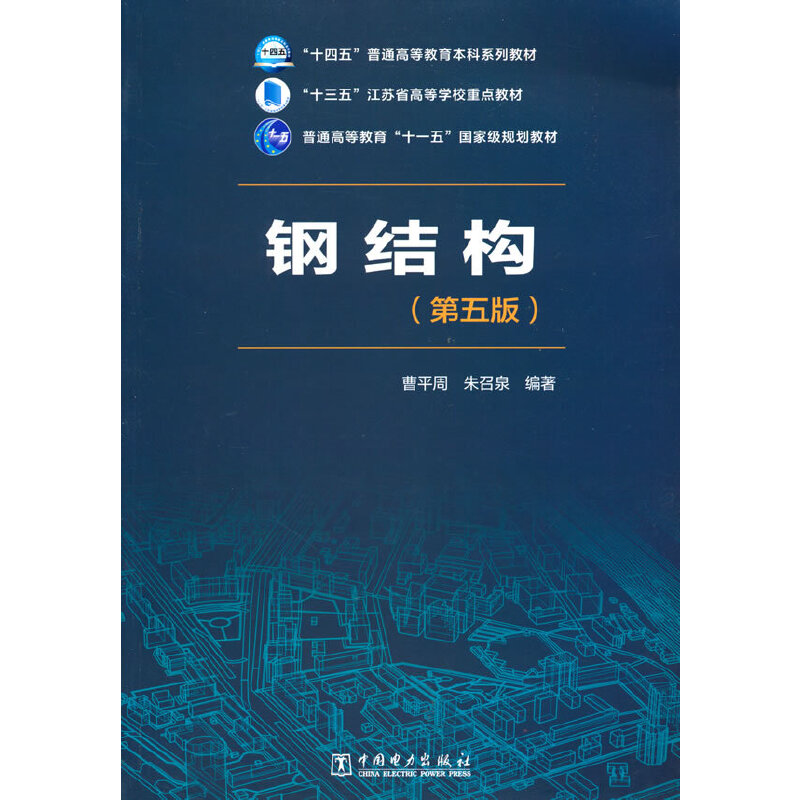 ʮ塱ͨߵȽϵн̲ ʮ塱KʡߵȌW(xu)Уc(din)̲ 䓽Y(ji)(gu)棩