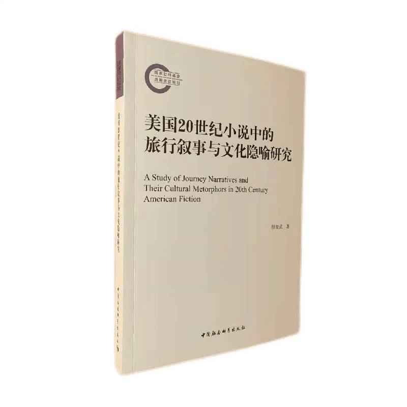 ����20���o(j��)С�f�е����Д����c�Ļ��[���о�