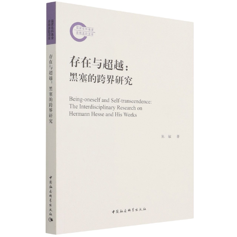 �����c��Խ-�������Ŀ���о���