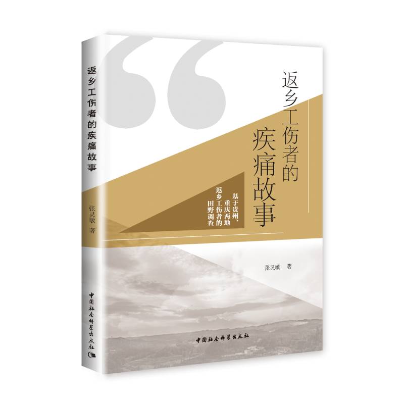 l(xing)ߵļʹ-Fؑcɵطl(xing)ߵҰ{(dio)飩