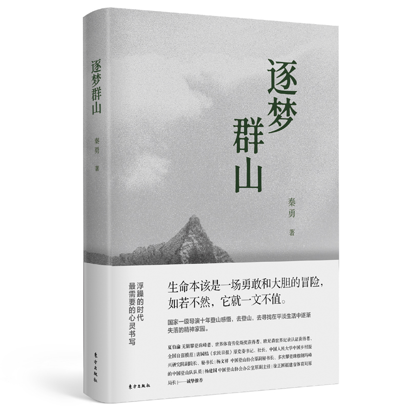 ����(m��ng)Ⱥɽ