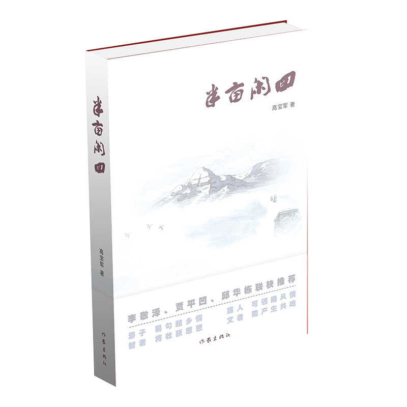 뮀eߌ܊ȫɢļZƽA(lin)]