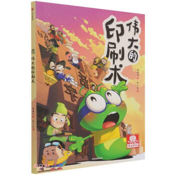 С���x�����Ĵ�l(f��)���������ӡˢ�g(sh��)