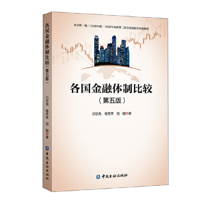 ���������w�Ʊ��^(�����)