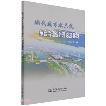 �F(xi��n)������ˮϵ�y(t��ng)�C�������O(sh��)Ӌ(j��)��Փ����(sh��)�`