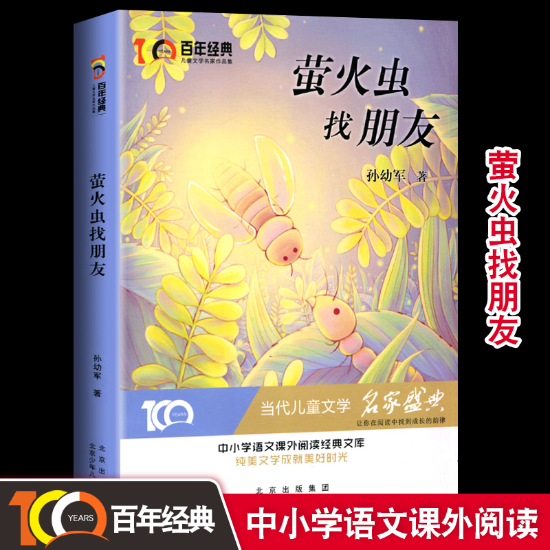 Ξx 꽛(jng)䃺ͯČW(xu)Ʒ СW(xu)W(xu)Znx(jng)Ď ČW(xu)ɾÕr ͯČW(xu)(jng)