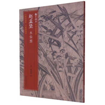 �w�ψ�ˮ�ɈD/��ī�XӢ�Ї����L����