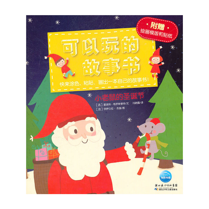 Ĺ(sh)ϵУȫ(c)(sh)һںͿɫBNΑʽͯԒ(sh)m3~6qxʹй