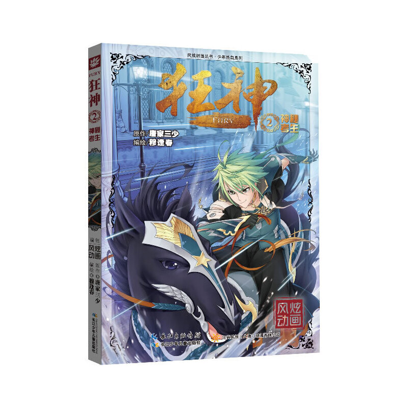 2ؿc׽Ƽ٣·괺ٴΏ(qing)(qing)(lin)ϴһ(jng)֮